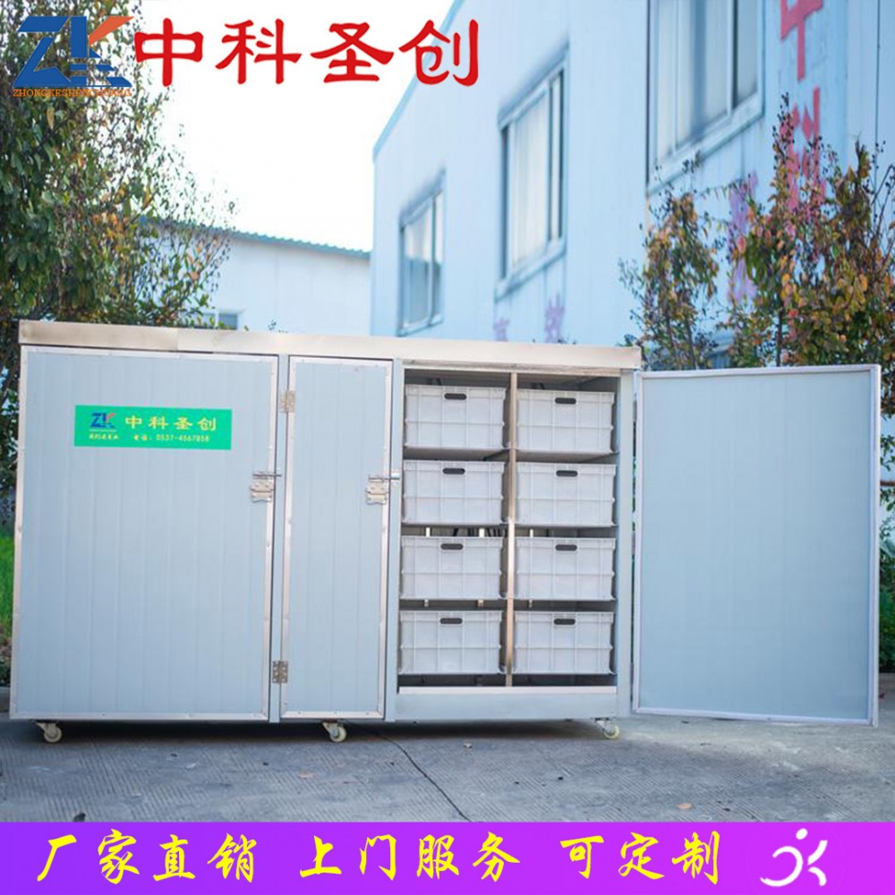 芽苗菜机厂家现货 昌宁县自动芽苗菜机 中科圣创芽苗菜机