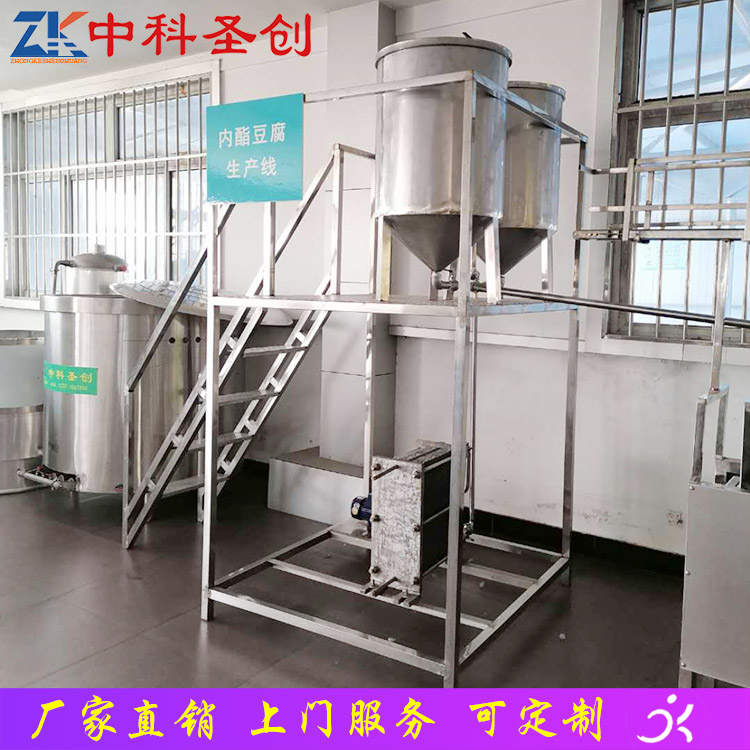 东营内脂盒装豆腐机 自动放盒封盒灌装 中科圣创豆腐机厂家直销