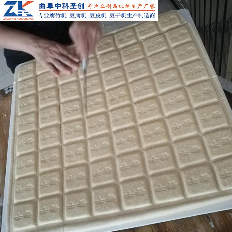 上饶数控豆腐干机 触屏智能化 豆腐干机生产厂家