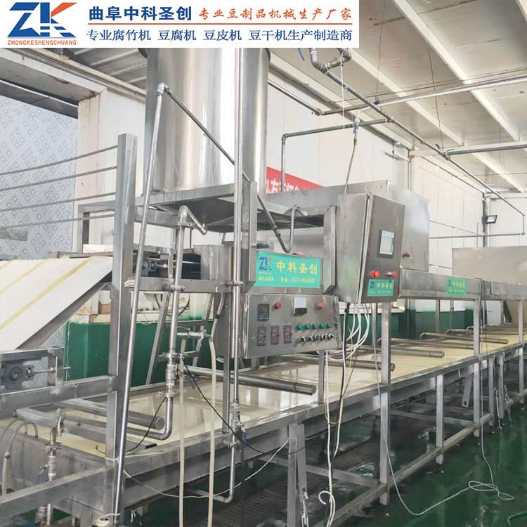 常德市全自动腐竹油皮生产线 全自动腐竹机 小型腐竹机
