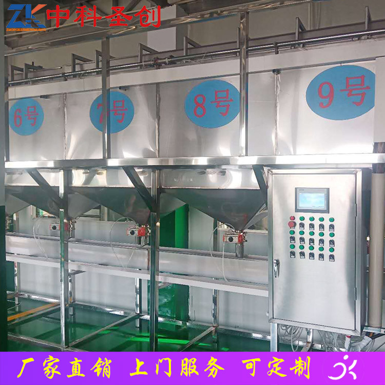 永州大型泡豆系统 黄豆泡豆生产线 自动吸豆浸泡