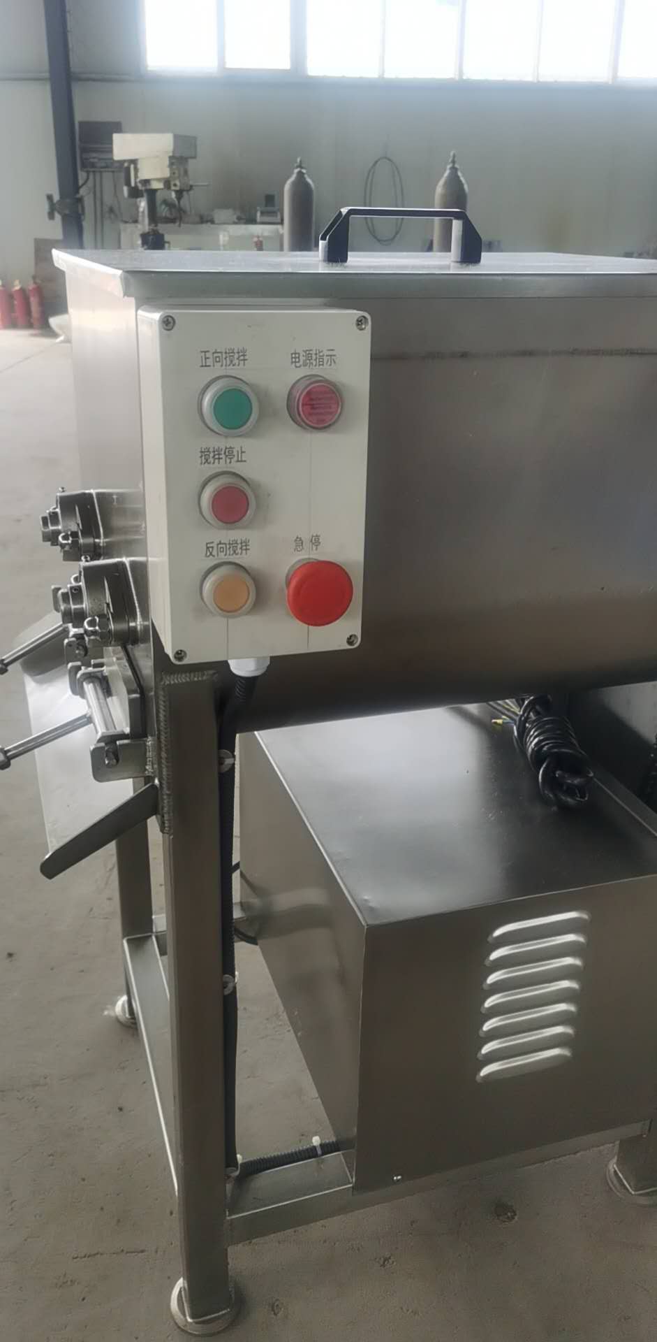 200L真空拌馅机 变频 食品机械 水饺馅香肠红肠拌馅机