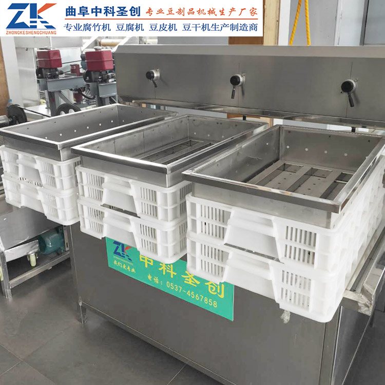 自动三盒豆腐机 丽江永胜县三盒豆腐机 中科圣创豆腐机现货