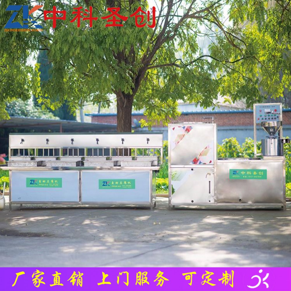 四盒豆腐机厂家直销 华坪县嫩豆腐生产线 大型豆腐机厂家