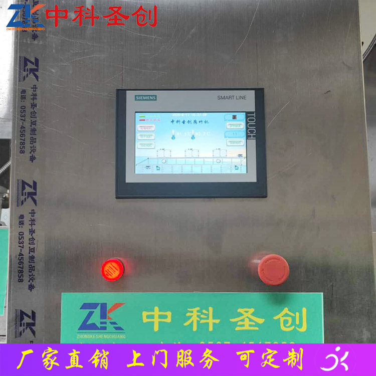 贺州全自动腐竹油皮生产线 不锈钢腐竹机 腐竹机