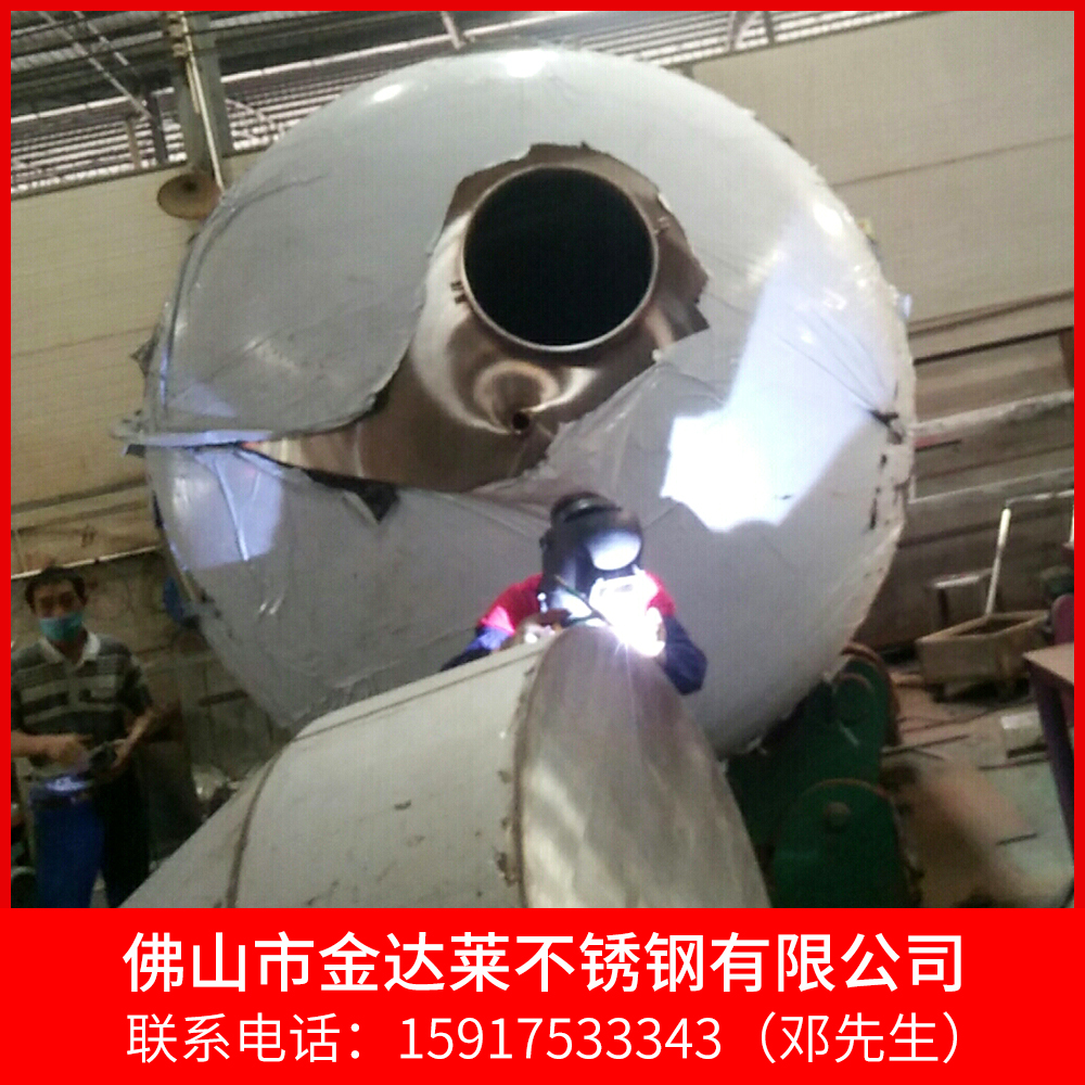 厂家直销各类不锈钢储罐 不锈钢油罐 不锈钢罐 佛山金达莱不锈钢