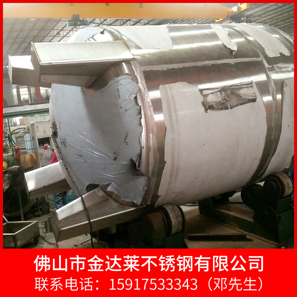 不锈钢喷淋塔 环保型喷淋塔 金达莱不锈钢现货供应