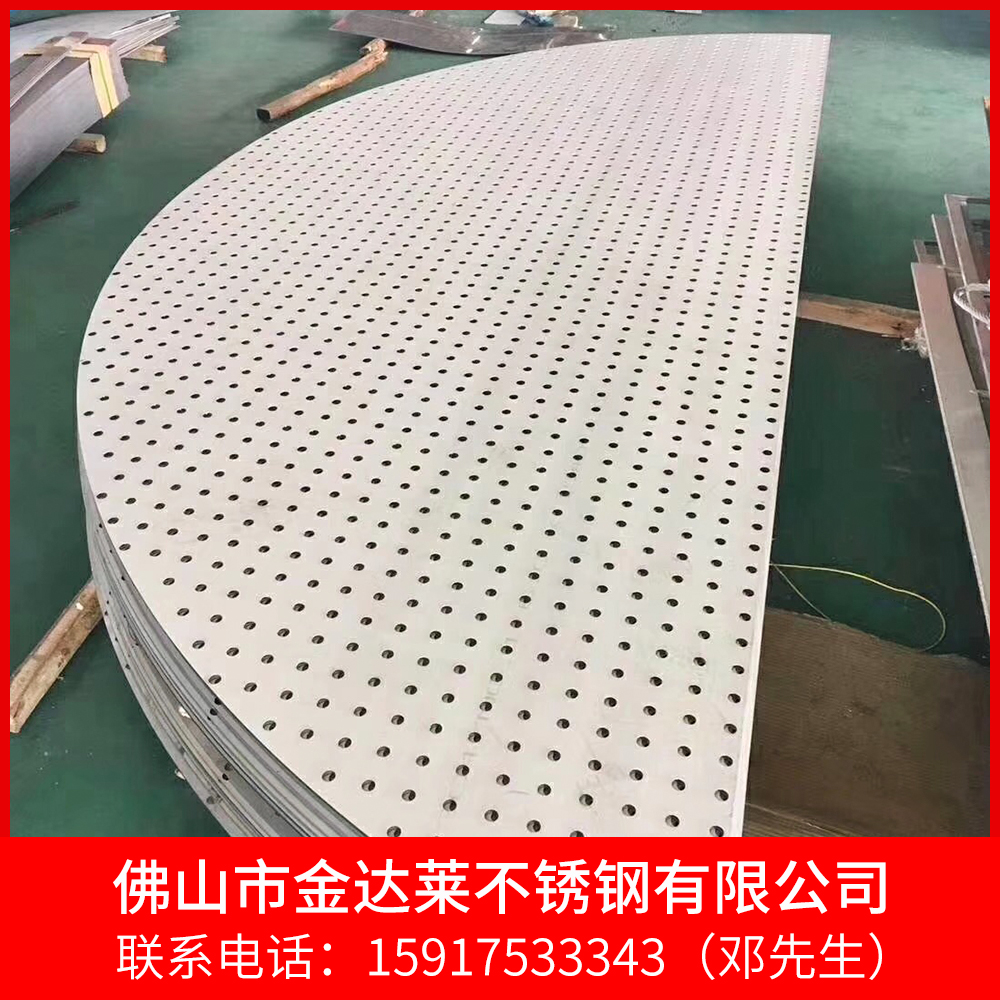 304厂家直销 不锈钢圆管激光切割304高精度 金达莱不锈钢
