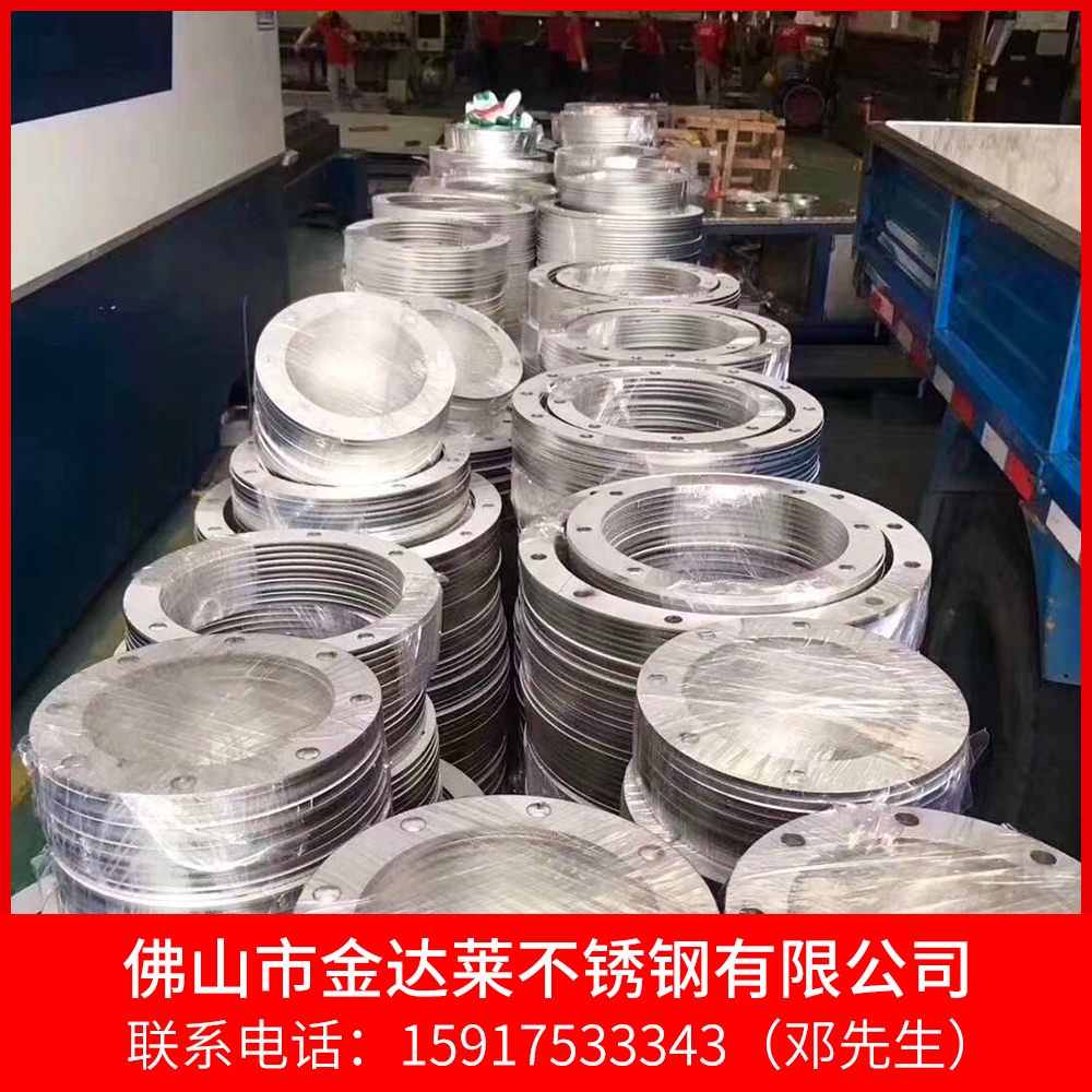  不锈钢圆管激光切割 激光切割加工厂家 金达莱不锈钢批发
