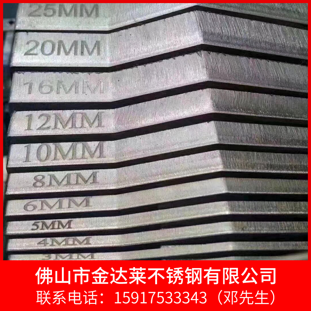 304不锈钢钣金激光切割加工 折弯焊接201/316L/430