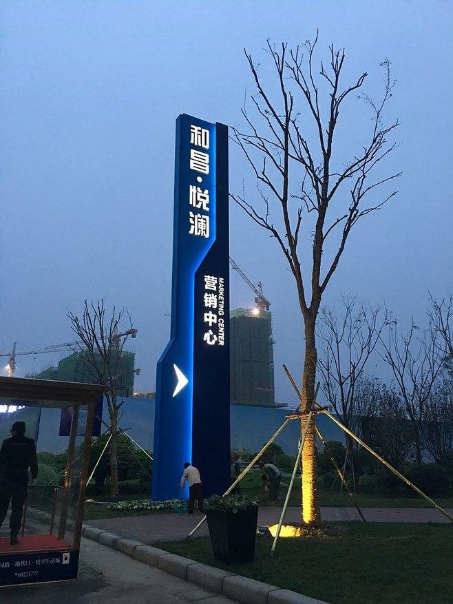 专注精神堡垒17年  户外立牌 户外索引牌商城指示牌立牌 等厂家定制