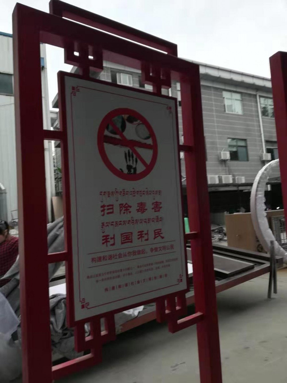 专注广告标识7年 四川校园宣传栏制作 校园宣传栏制作