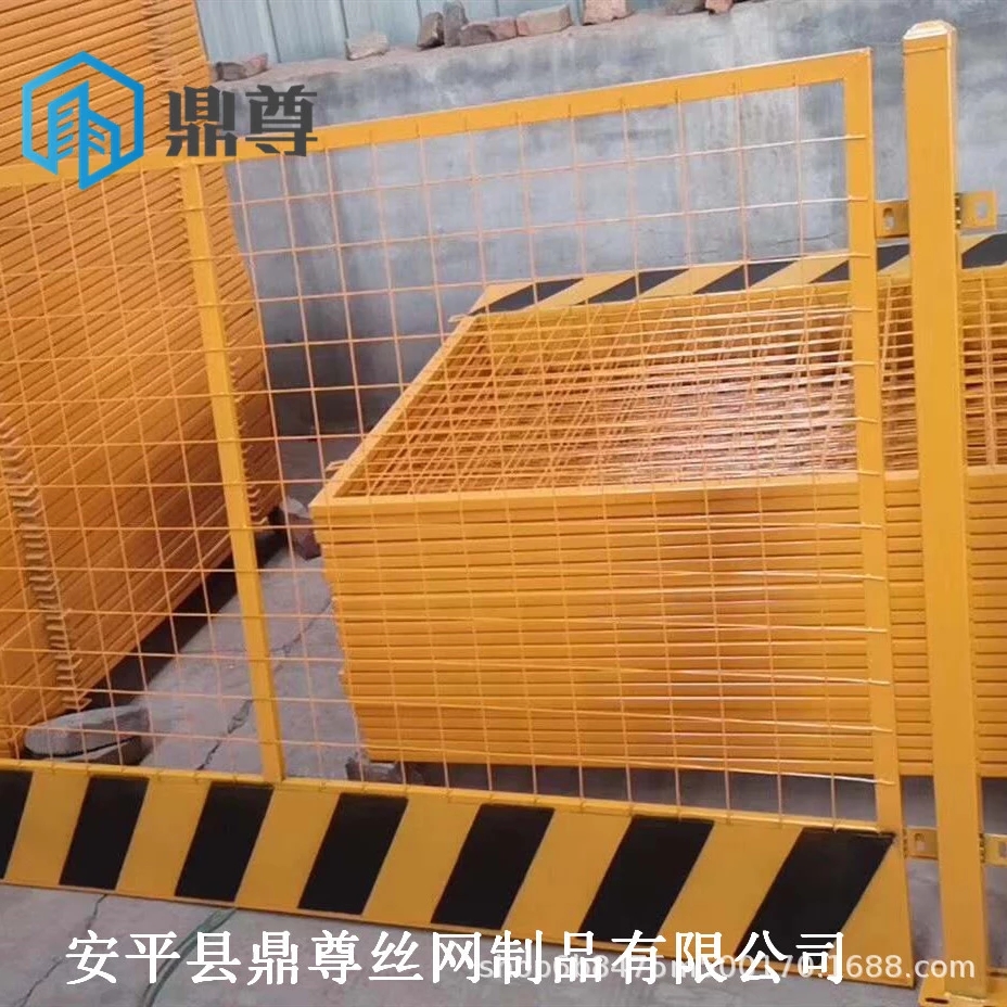 鼎尊丝网基坑防护型护栏  井口防护栏 厂家现货供应