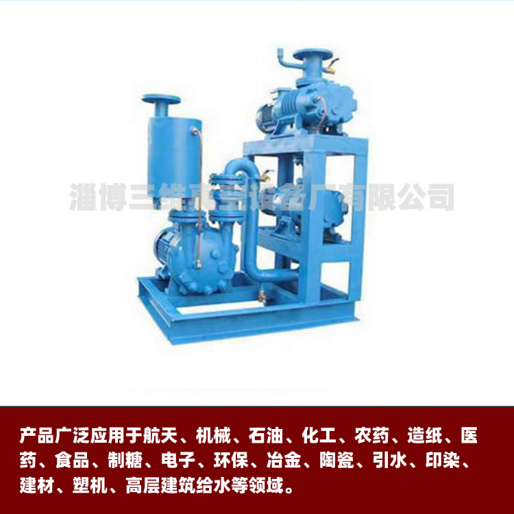 水环真空泵  广西水环式真空泵  潍坊水环真空泵
