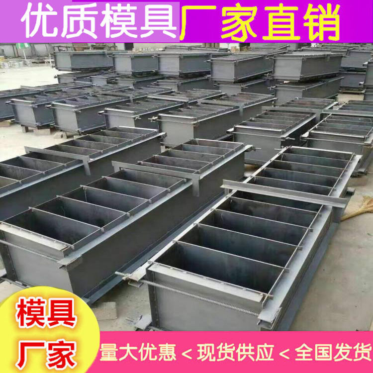 选购 转弯路沿石模具 异型路沿石模具 路沿石模具 生产厂家