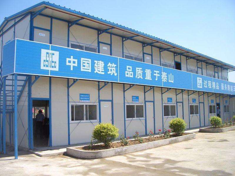活动板房拆除 拆除厂房