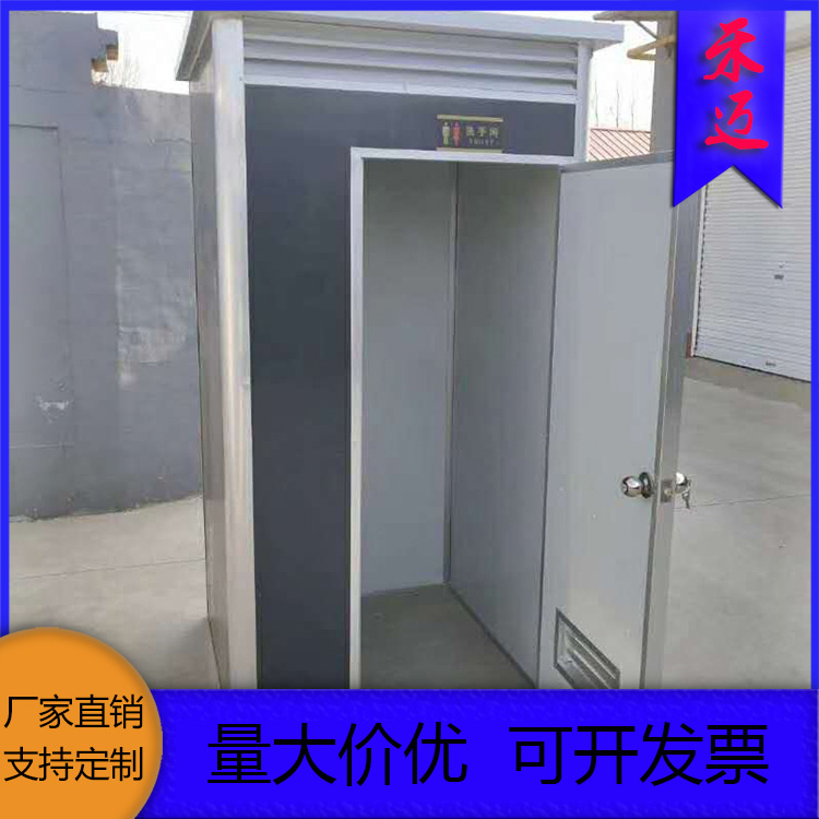 濮阳移动公厕 打包式移动厕所 旱厕改造