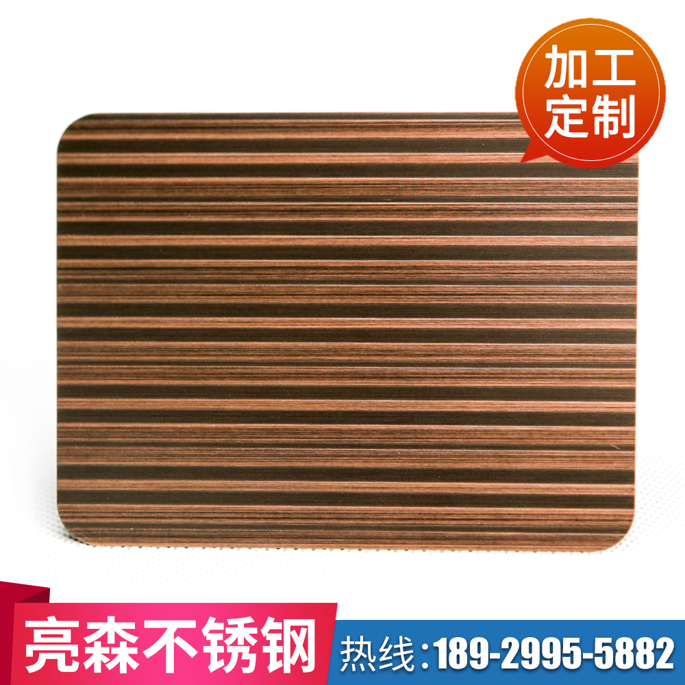 仿木纹不锈钢板 仿砖纹不锈钢 不锈钢板材 厂家直销