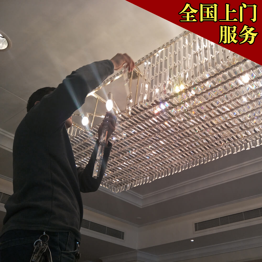 全国服务水晶灯清洗服务 杨浦区    欧式灯  卧室LED吸顶灯 高档酒店别墅会所装饰天花板灯安装维修