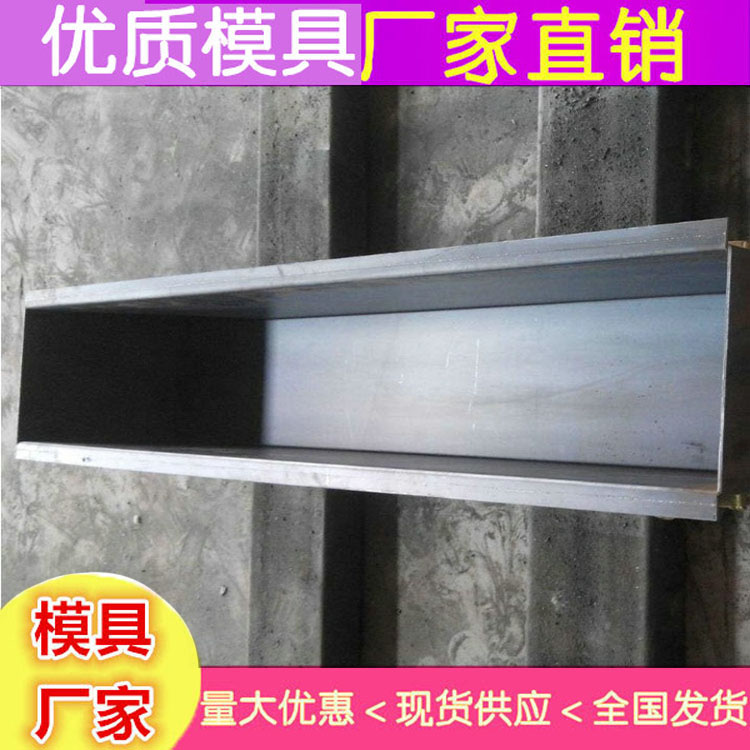 高速路边石模具 宁夏 报价  倒角路沿石模具 异型路沿石模具 出厂价格