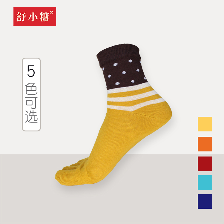 五指袜春夏棉袜中厚分趾袜简约商务撞色运动透气吸汗新品厂家批发