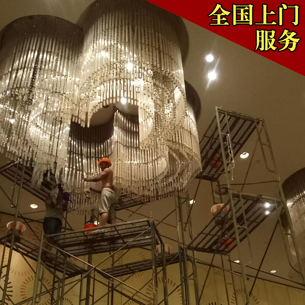全国服务珠海  清洗水晶灯服务  清洗大型工程灯具酒店会所水晶灯云石灯  家装别墅宴会厅安装大型酒店工程灯具定制