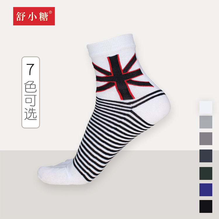 春夏新品中厚透气吸汗拼接条纹多色运动五指袜分趾袜