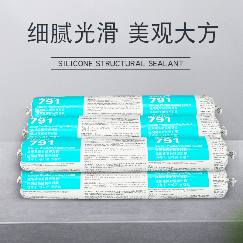 现货供应硅酮结构胶 中性固化结构胶 结构胶