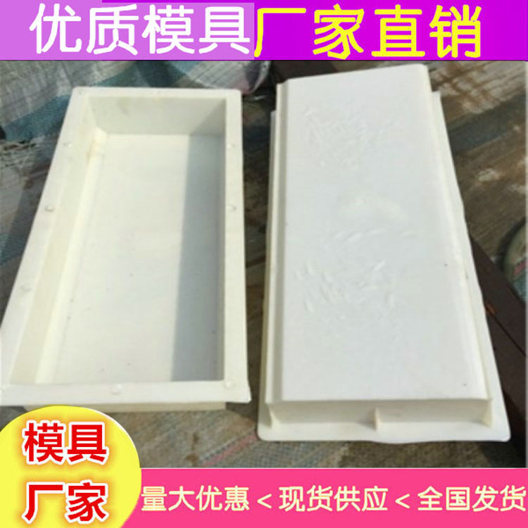 辽宁 图纸定制 防撞路侧石模具   路边石钢模具 路沿石模具 保养