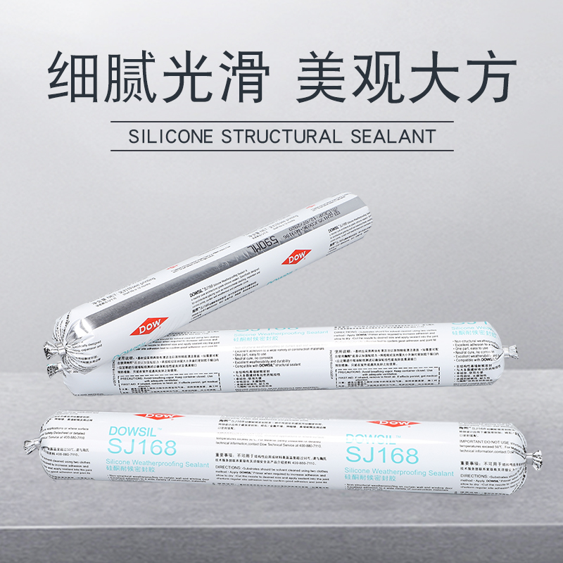单组份硅酮玻璃胶硅酮玻璃胶硅酮胶