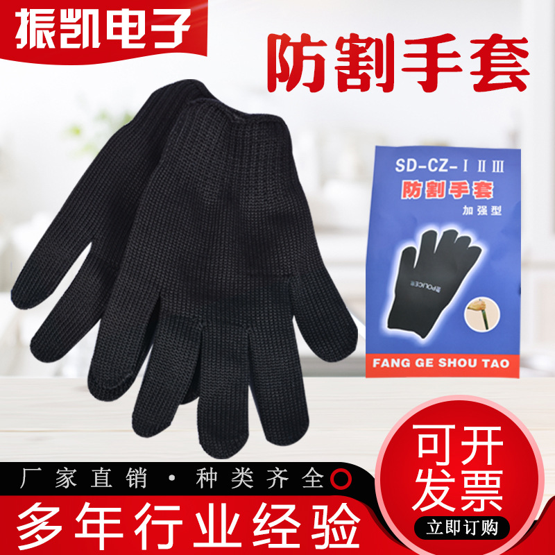 现货出售加强型劳保防割手套多用途专业防护防身手套5级户外劳保钢丝手套