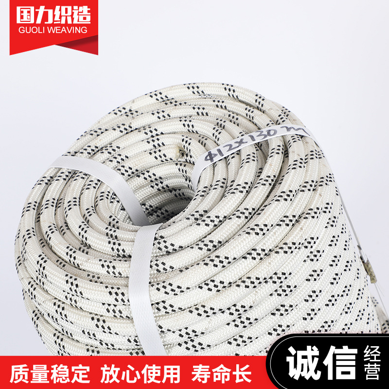 牵引绳 带电作业安全绳 牵引绳 高强度安全绳