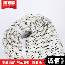 牵引绳 带电作业安全绳 牵引绳 高强度安全绳
