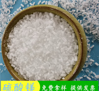 鼎昊现货硫酸镁  七水硫酸镁批发  工业级七水硫酸镁颗粒
