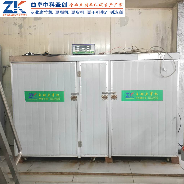 甘肃白银市自动芽苗菜机 自动控温20盒豆芽机 豆芽机生产厂家