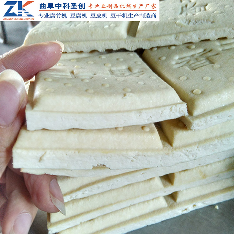 定西市数控豆干机生产厂家 全自动豆腐干机器设备 豆腐干价格