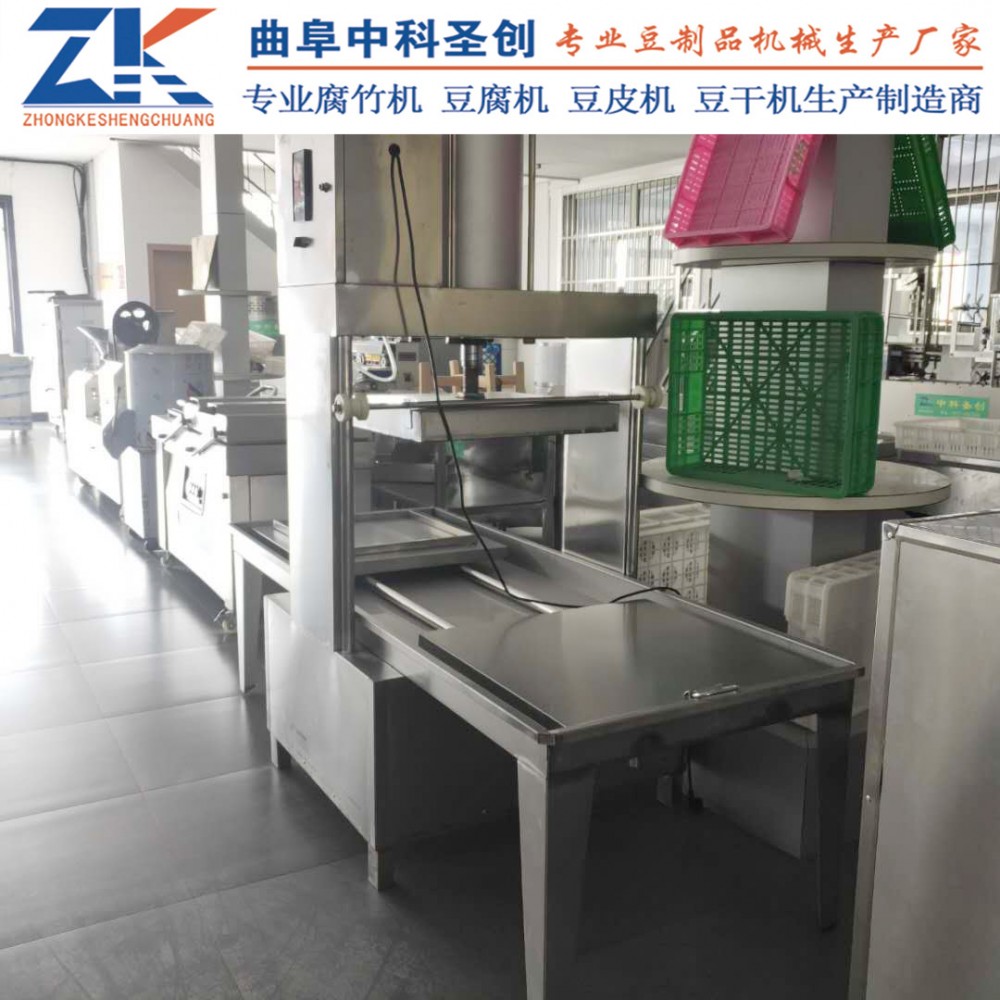 阿勒泰手工豆干压机 全自动数控豆干机 小型豆干机价格