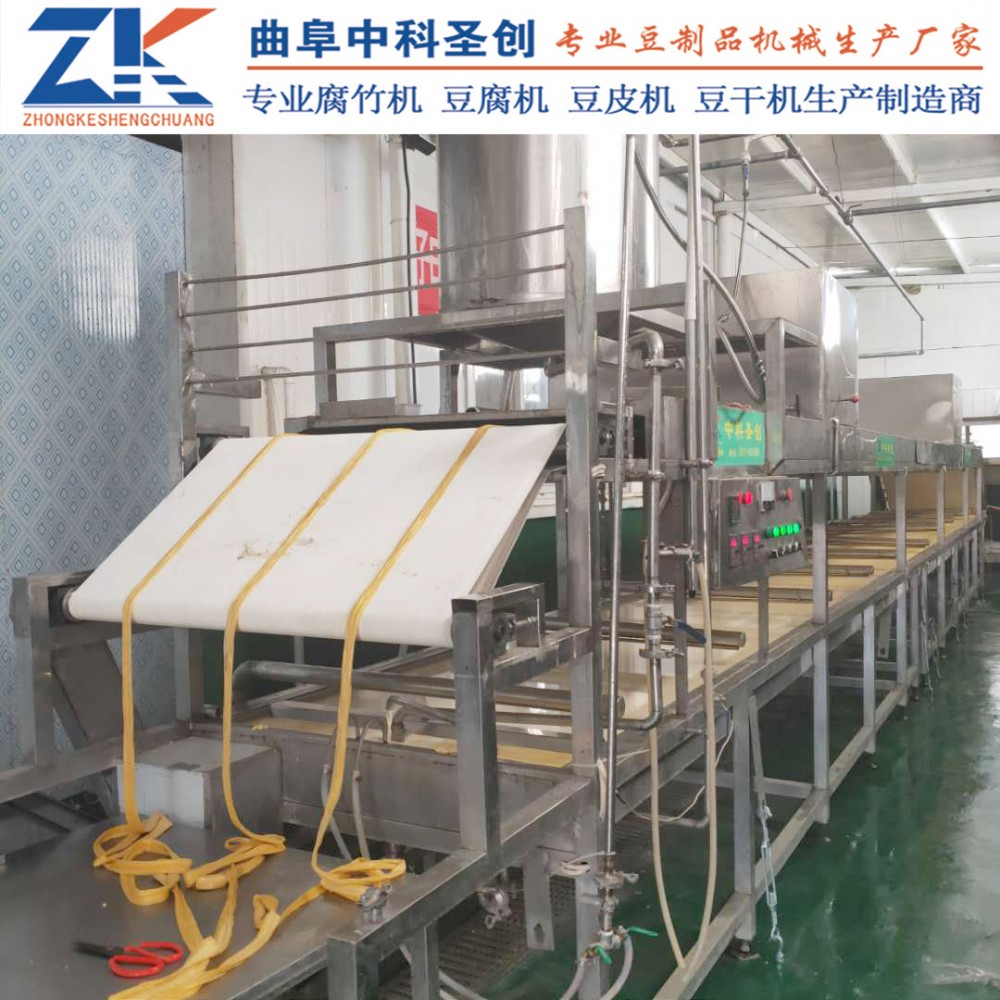 自动腐竹机加工厂 西畴县自动腐竹机 自动烘干腐竹机
