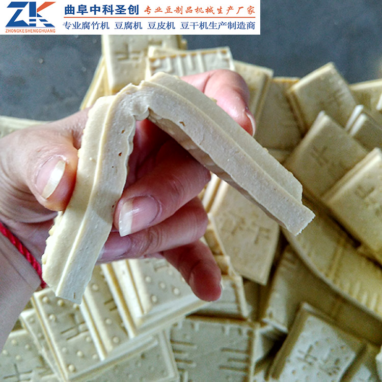 延庆手工豆干压机 不锈钢豆干机 自动磨浆煮浆一体机