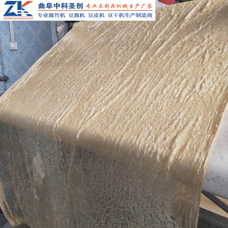 青浦区大型腐竹生产线 10米数控腐竹机 不锈钢腐竹机价格