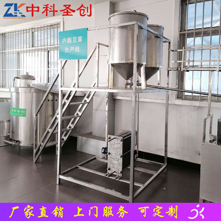 大渡去内酯豆腐生产线 自动化操作 自动豆腐机