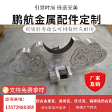 上海金属瓦平改坡厂家 铝制仿古瓦屋面 复古装饰配件定制 金属瓦免费提供样品可四季施工