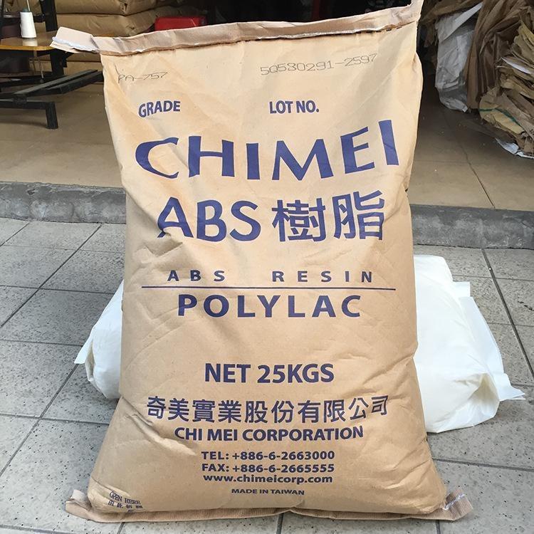 ABS台湾奇美PA-777E(耐热级原料）
