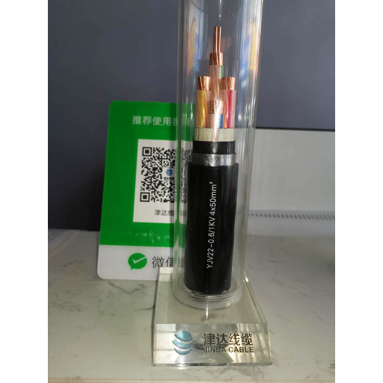 济南津达线缆总代理 防火YJV电缆 YJV耐火电缆量大从优