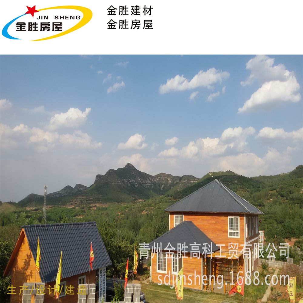 金胜向广大投资者提供装配式建筑生产过程培训