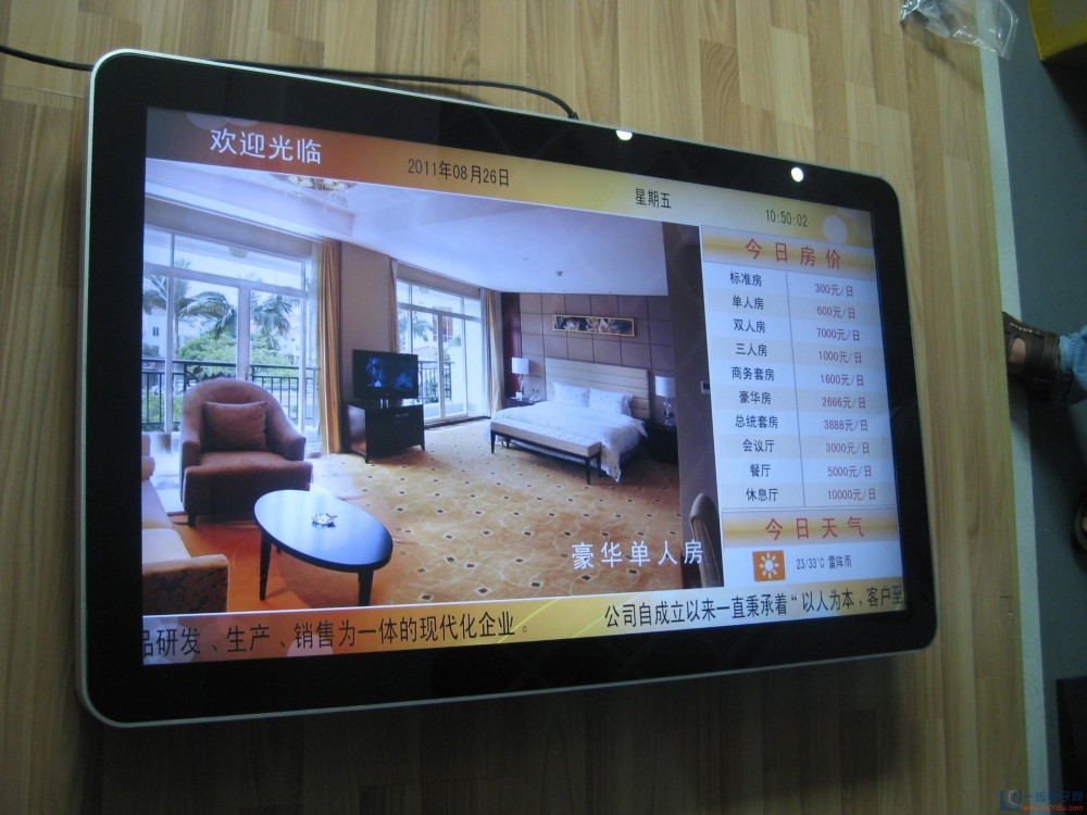 43/50/55/65寸壁挂广告机显示屏竖屏电梯电视宣传安卓网络  认证品质