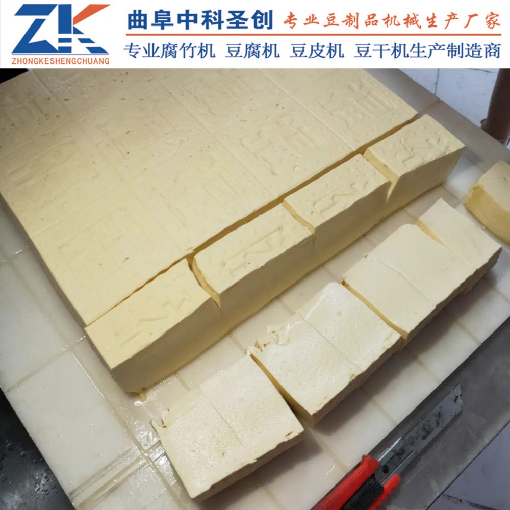 小型自动豆腐机 勐腊县冲浆豆腐机 手动翻盒豆腐机