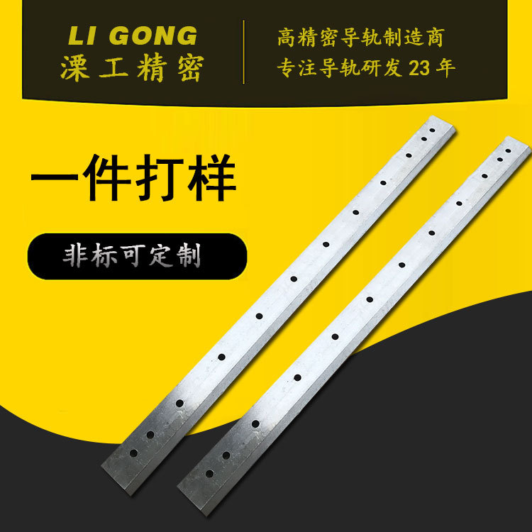 厂家定制国产导轨 微型机器人滚轮直线导轨条 滑动直线重载机床导轨条厂家直发