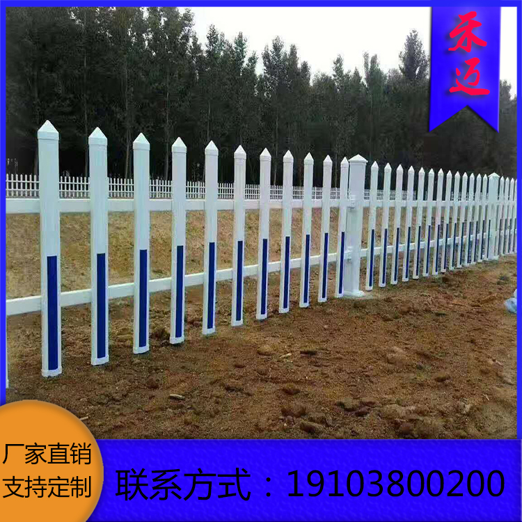 邵阳县绿化带护栏 临时护栏 草坪护栏 绿化