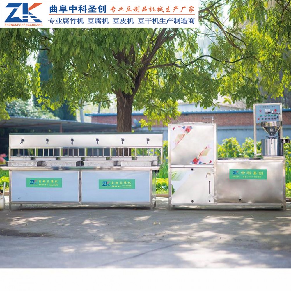 嫩豆腐生产线厂家现货 弥渡县自动四盒豆腐机 中科圣创豆腐机